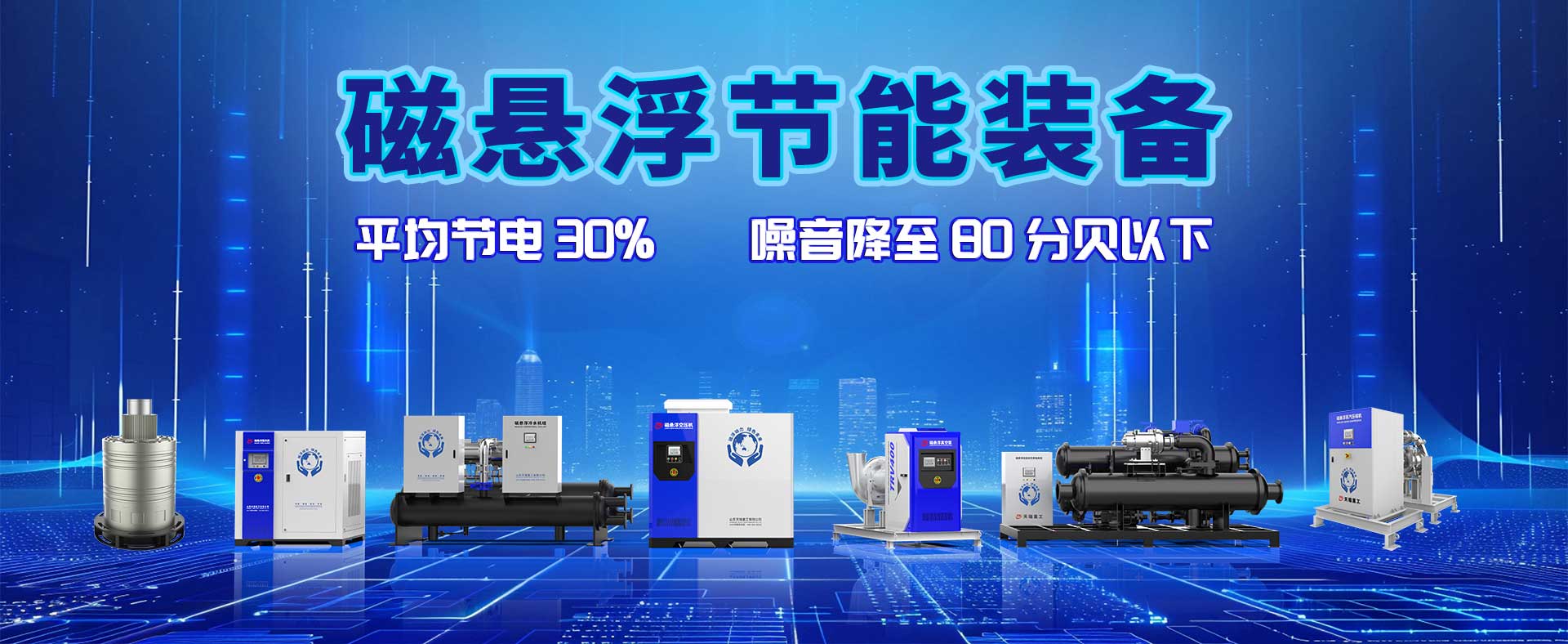 山东天瑞重工有限公司